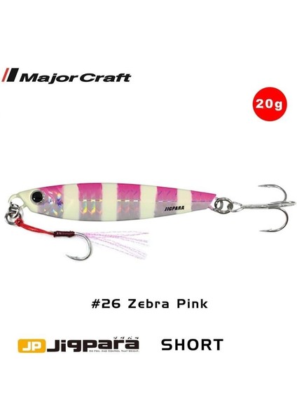 Jigpara Short JPS-20GR 62MM #26 Zebra Pink fiyatları