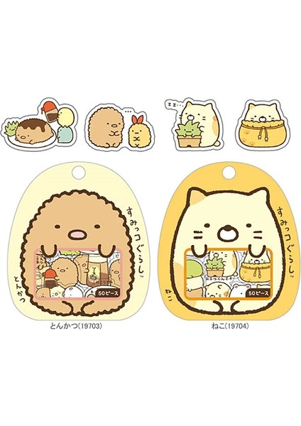Bir Stil Lot(1 Çanta) Diy Sevimli Karikatür Kawaii Pvc Çıkartmalar Güzel Kedi Ayı Sticker Günlük Dekorasyon Için (Yurt Dışından) fırsatları