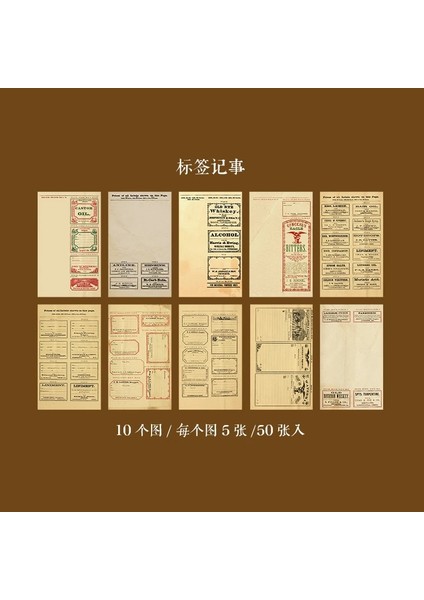 Bir Stil Bloknot Günlük Kırtasiye Hafif Kağıt Dergi Malzemesi Kağıt Mermi Günlük Tutma Scrapbooking Dekor Arka Plan Kağıdı (Yurt Dışından)