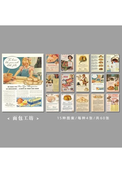 Mianbaogongfang Tarzı 60 Sayfalık Bloknotlar Yapışkan Notlar Zaman Yolculuğu Retro Kağıt Günlüğü Scrapbooking Çıkartmalar Önemsiz Dergisi Okul Kırtasiye Not Defteri (Yurt Dışından)