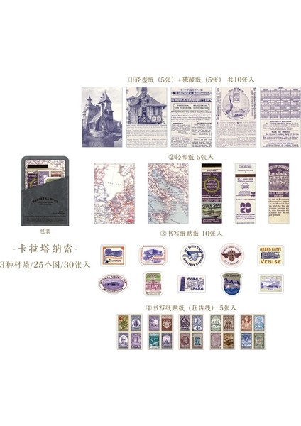 H Tarzı Dimeets Ortaçağ Tur Serisi 3 Çeşit Malzeme Kağıt Dekor Scrapbooking Dıy Imi Retro Arka Plan Kağıt Okul Kaynağı (Yurt Dışından)