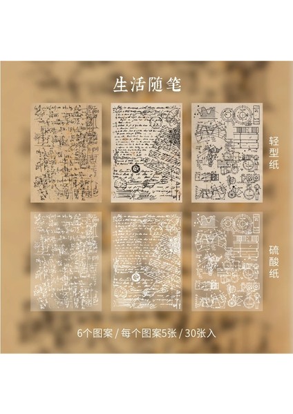 F Stili Dimeets Vintage Deco Günlük Tutma Malzemesi Kağıt Bloknotlar Dıy Scrapbooking Planlayıcısı Seyahat Günlüğü Arka Plan Kağıt Kırtasiye (Yurt Dışından)