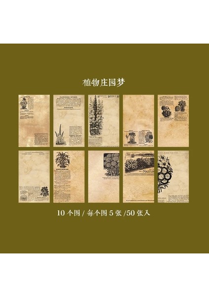 H Tarzı Bloknot Günlük Kırtasiye Hafif Kağıt Dergi Malzemesi Kağıt Mermi Günlük Tutma Scrapbooking Dekor Arka Plan Kağıdı (Yurt Dışından)