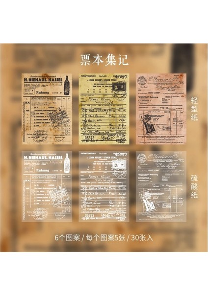D Stili Dimeets Vintage Deco Günlük Tutma Malzemesi Kağıt Bloknotlar Dıy Scrapbooking Planlayıcısı Seyahat Günlüğü Arka Plan Kağıt Kırtasiye (Yurt Dışından)