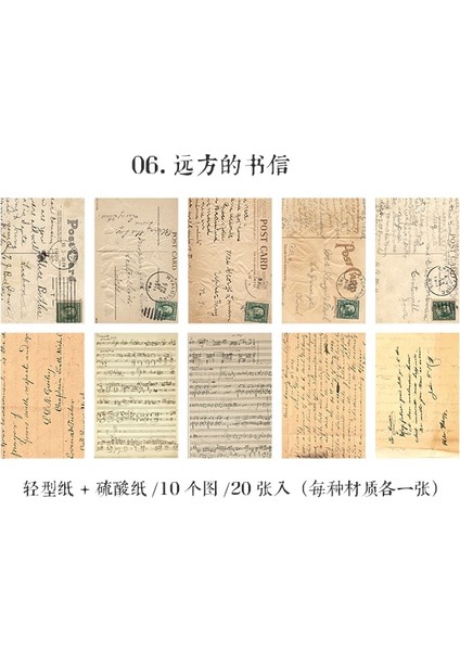 No.6 Tarzı Vintage Karışık Kağıt Kolaj Scrapbooking Dergisi Malzeme Kartı Yapımı Dıy Retro Botanik Enstitüsü Yaratıcı Memo Kırtasiye (Yurt Dışından)