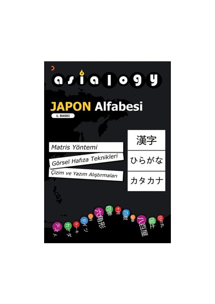 Asialogy Japon Alfabesi