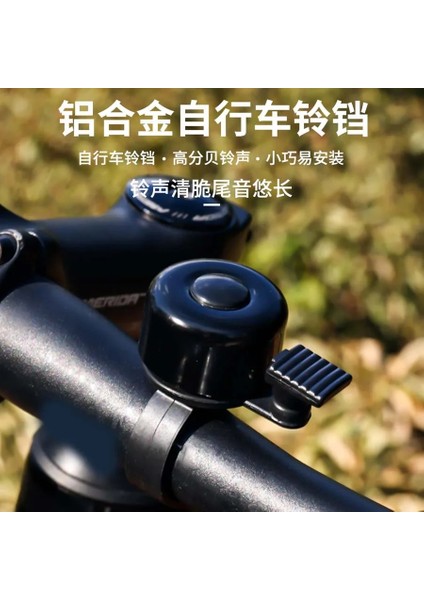 C Tarzı 1pc Bisiklet Küçük Çan Mini Araba Zili Küçük Çan Gümüş Sarı Siyah Kırmızı Mor (Yurt Dışından) modelleri