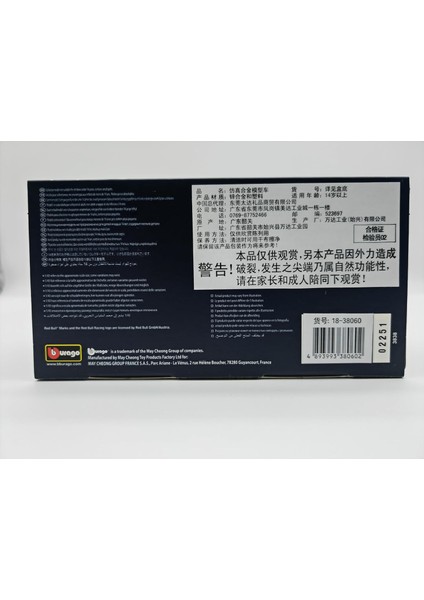 Bburago 1:43 Red Bull 2021 RB16B #33 RB18 Türkiye F1 Formula Araba Statik Döküm Araçlar Koleksiyon Model Yarış Arabası Oyuncaklar (RB16B #33 Akrilik Kutu Beyaz) (Yurt Dışından) fırsatları