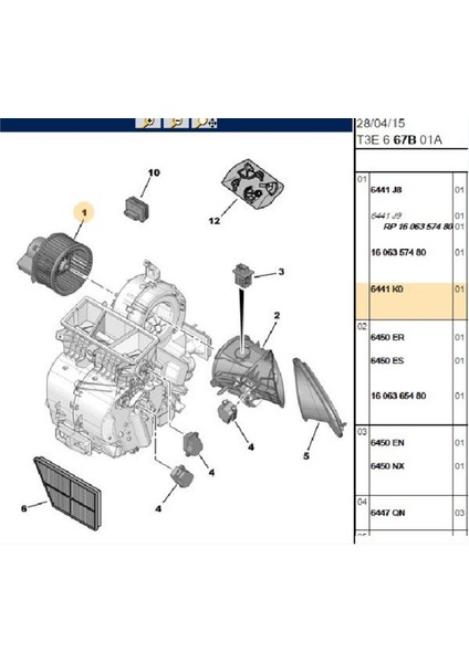 Kalorifer Motoru 307-206 Xsara (342745)