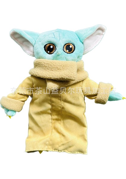 Sevimli Bebek Yoda Bebek Star Wars Bebek Yoda Çevre Birimi 30CM (Yurt Dışından)