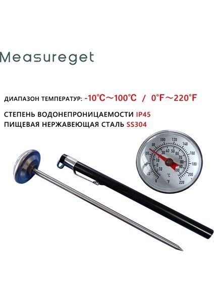 Kırmızı Stil 100 mm Hızlı Sıcaklık Ölçümü Gıda Termometresi Süt Kahve Çay Termometresi Su Termometresi Toprak Termometresi Taşıması Kolay (Yurt Dışından) modelleri