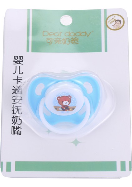 Bebeğin Emzik Silikon Yuvarlak Kafa Düz Kafa Uyku Emzik Askısı Toz Kapağı Emzik (Yurt Dışından) fırsatları