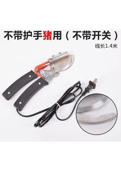 Beyaz Stil Yeni 220 V Piglet Elektrikli Isıtma Kırık Kuyruk Pense Pigtail Cımbız Hemostatik Kelepçe Domuz Ors Kırık Kuyruk Pense Klip (Yurt Dışından)