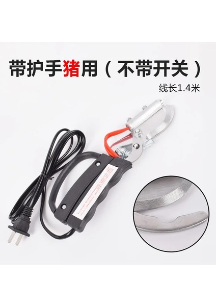 Yeşil Stil Yeni 220 V Piglet Elektrikli Isıtma Kırık Kuyruk Pense Pigtail Cımbız Hemostatik Kelepçe Domuz Ors Kırık Kuyruk Pense Klip (Yurt Dışından)