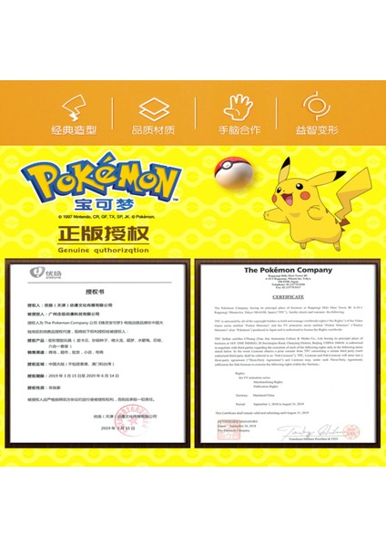 Pokemon Orijinal Lisanslı Elf Topu Mew - Kutusuz indirimleri