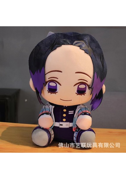 Anime 7 Oturma Duruşu Demon Slayer: Kimetsu No Yaiba Tanjiro Nezuko Bebek Kelebek Ninja Vakum Sıkıştırma (Yurt Dışından)