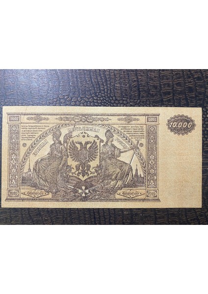 Russia Rusya 10 000 Ruble 1919 Kağıt Para Çil Unc