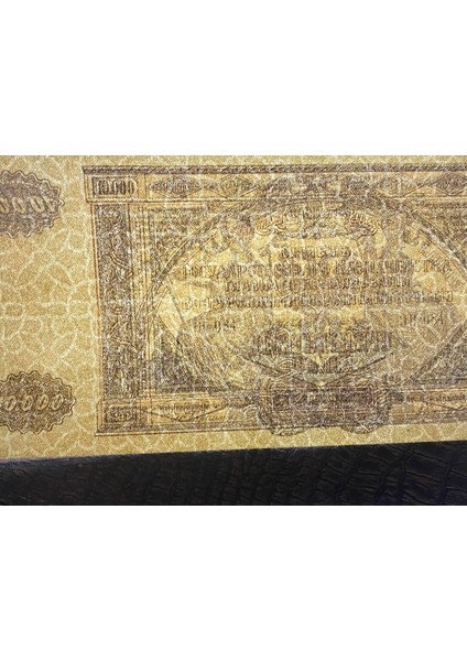 Russia Rusya 10 000 Ruble 1919 Kağıt Para Çil Unc