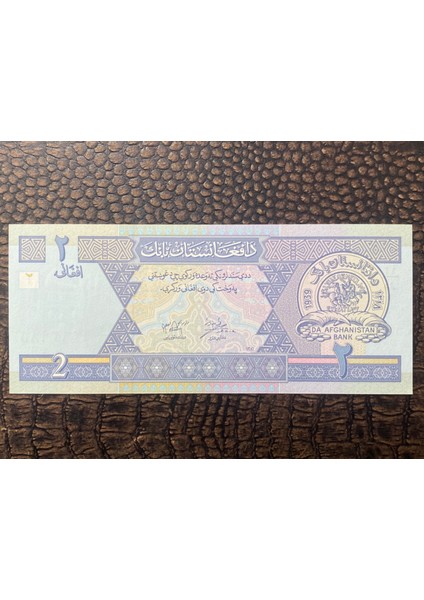 Afganistan 2 Afghanis (10/10)- Çil ( Unc)