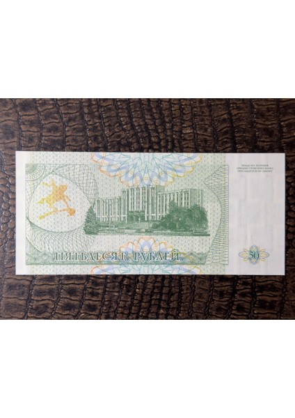 1994 Moldova 50 Transdinyester Rublesi Çil (10/10)- Çil ( Unc)