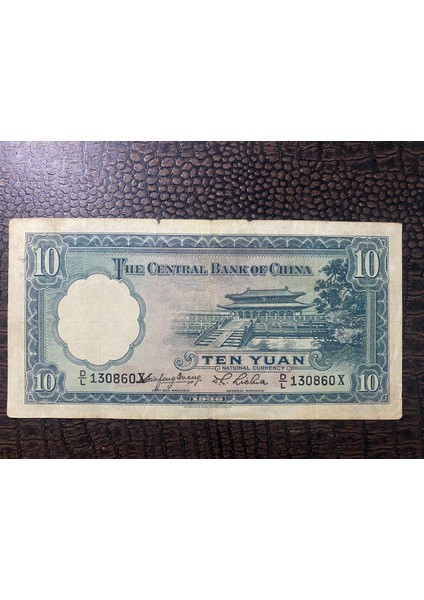 Çin, 10 Yuan China Ten Yen 1936 Kağıt Para (T)