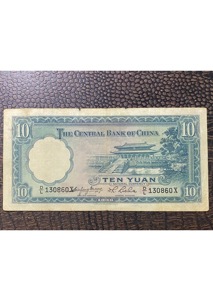 Çin, 10 Yuan China Ten Yen 1936 Kağıt Para (T)