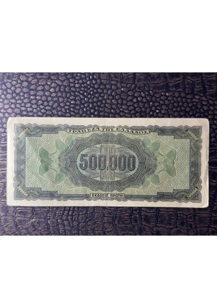 Yunanistan 1944 Yılı 500.000 Drahmi Çok Temiz - Çt (Very Fine Vf)