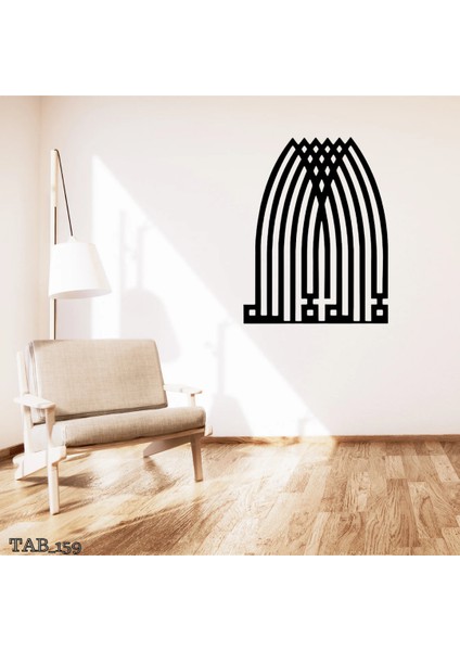 Kufi Islami Tablo