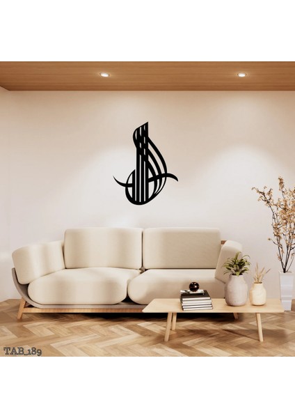 Allah Yazılı Tablo