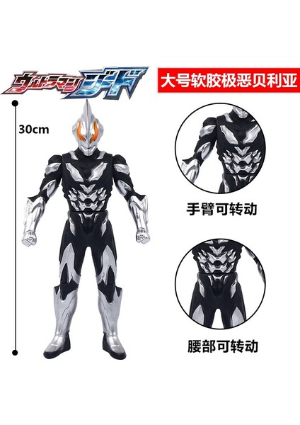 30CM Ultraman Ace Zoffy Taro Tiga Action Figure Koleksiyon Model CHILDREN39S Oyuncak Hediye Dekorasyon (Yurt Dışından) fırsatları