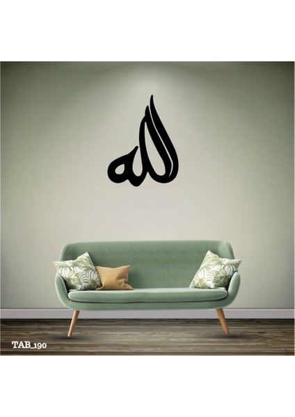 Hat Tarzında Yazılmış Lafza’i Celal Duvar Dekoru