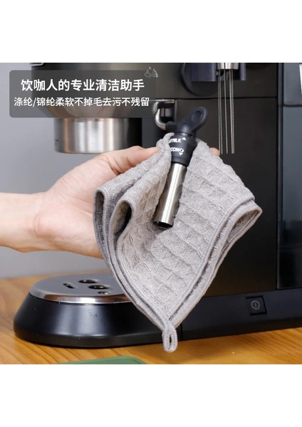 Pembe Tarzı 30*30 cm Süper Emici Havlu Barista Havlu Rag Bar Kahve Makinesi Temizlik Bezi Sofra Ev Temizlik Havlusu (Yurt Dışından) fiyatları