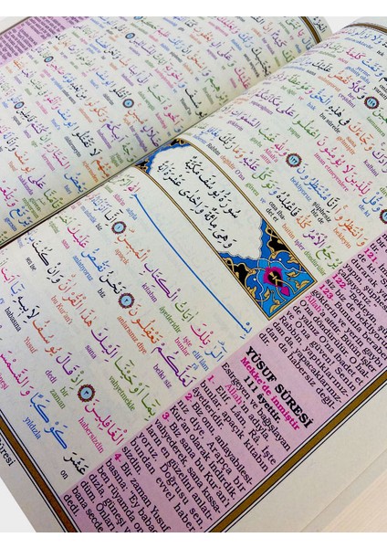 Kuranı Kerim Bilgisayar Hatlı Renkli Kelime Meali Bordo Renk Orta Boy fiyatları