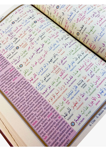 Kuranı Kerim Bilgisayar Hatlı Renkli Kelime Meali Bordo Renk Orta Boy modelleri