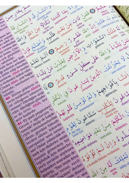 Kuranı Kerim Bilgisayar Hatlı Renkli Kelime Meali Bordo Renk Orta Boy fırsatları