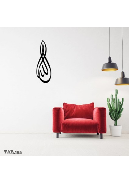 Dini Yazılı Duvar Süsü