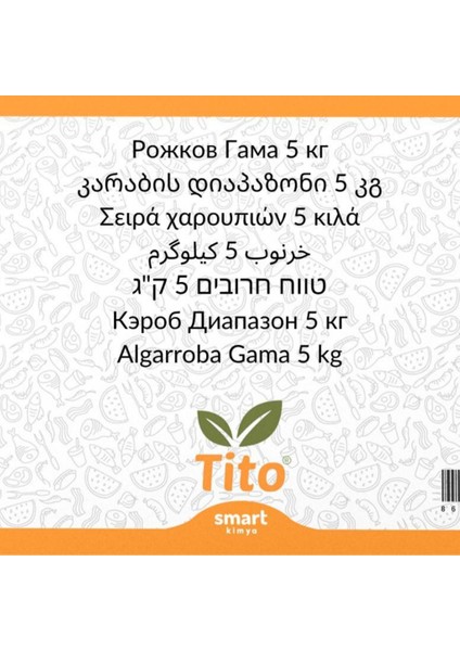 Keçiboynuzu Gamı E410 5 kg fiyatları