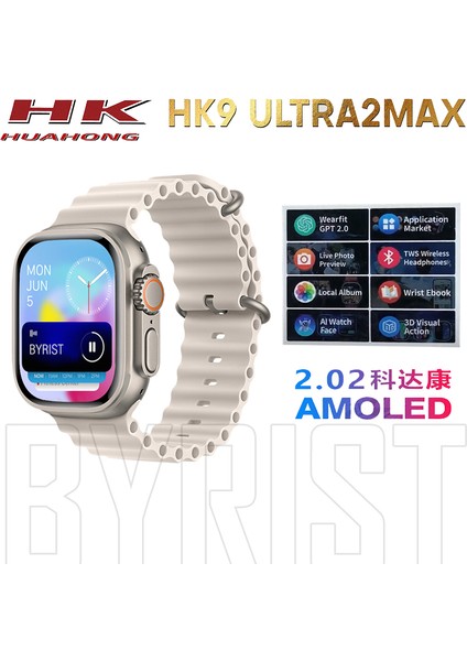 Hk9 Ultra 2 Max Gen4 49MM Amoled Ekran Galeri/ses Kayıt/2gb Depolama Özellikli Akıllı Saat