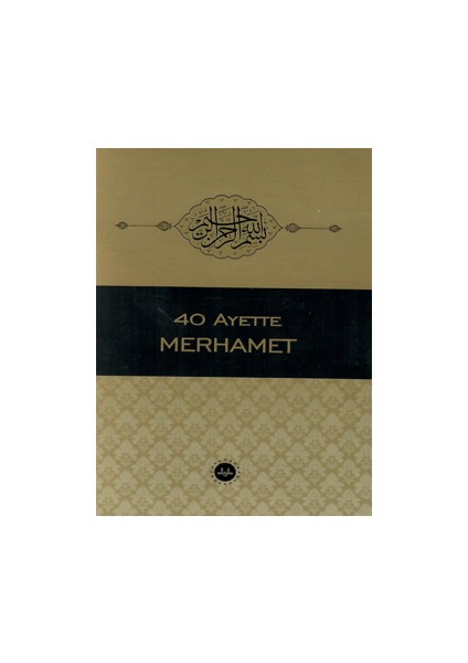 40 Ayette Merhamet - Bünyamin Erul