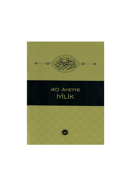40 Ayette İyilik - Bünyamin Erul