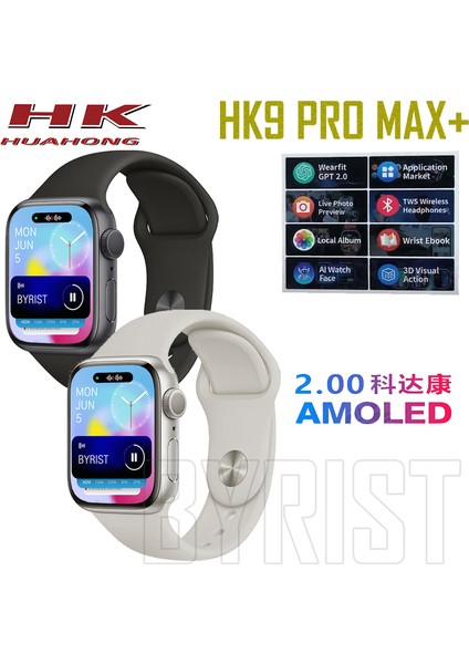 Hk9 Pro Max Plus Gen4 46MM Amoled Ekran Galeri/ses Kayıt/2gb Depolama Özellikli 2024 Akıllı Saat