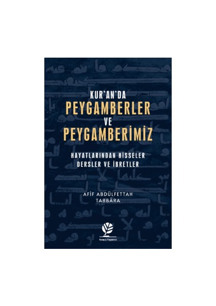 Kur’an’da Peygamberler ve Peygamberimiz - Afif Abdülfettah Tabbara