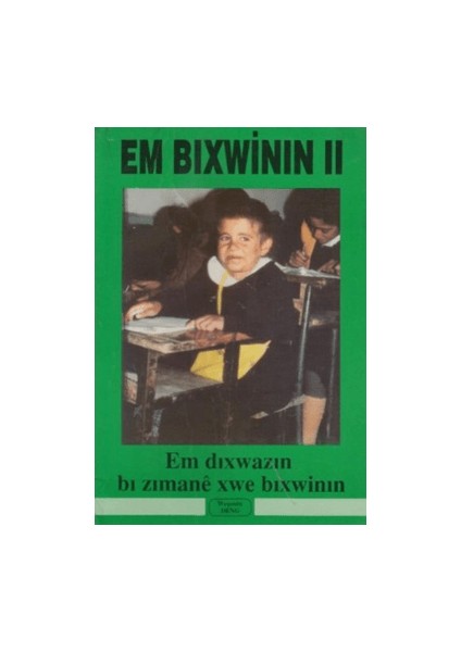 Em Bıxwinın 2