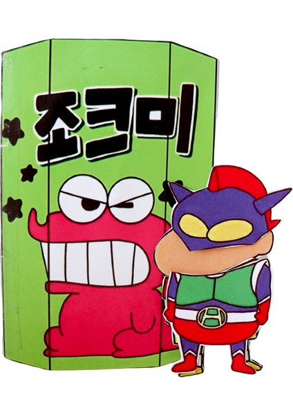 Kesilmemiş Crayon Shin-Chan Sessiz Kitap, Erkekler ve Kızlar Için Hediye Yaratıcı Oyuncak (Yurt Dışından)