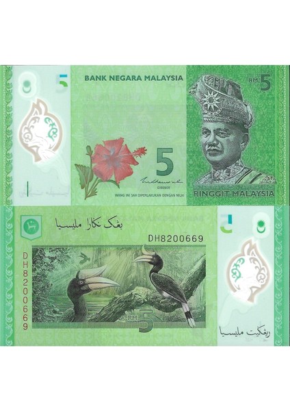 Malezya 2012 Yılı Polimer 5 Ringgit Yabancı Kağıt Para Çil (Unc) Koleksiyon Para