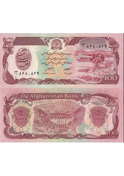 Afganistan 1979 Yılı 100 Afghanis Yabancı Kağıt Para Çil (Unc) Koleksiyon Para