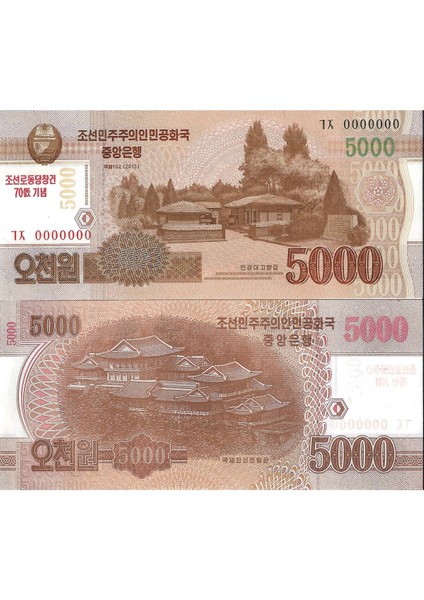 Kuzey Kore 2013 Yılı 5000 Won Specimen Yabancı Kağıt Para Çil (Unc) Koleksiyon Para