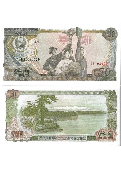 Kuzey Kore 1978 Yılı 50 Won Yabancı Kağıt Para Çil (Unc) Koleksiyon Para