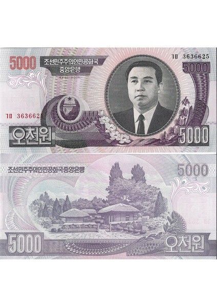 Kuzey Kore 2006 Yılı 5000 Won Yabancı Kağıt Para Çil (Unc) Koleksiyon Para