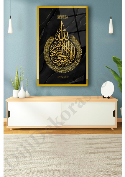 Ayetel Kürsi Ayet Cam Tablo Dini Islami Ev Ofis Salon Için Hediyelik Duvar Dekoru Büyük Tablo